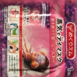 ここ最近の愛用品(^^)/