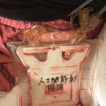 左人工股関節置換術入院当日2017年4月25日です