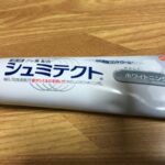 薬用シュミテクト[やさしくホワイトニング]を愛用してます！