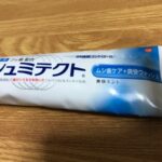 薬用シュミテクト[ムシ歯ケア＋爽快ウォッシュ]を愛用してます！