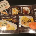 個室居酒屋 家偉族 立川本店でランチしてきました(^O^)!