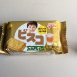 久しぶりに、ビスコ・カフェオレ・ミニパックを食べてみました！