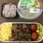 健康診断で体重が減っていて結果がしっかりあらわれていた-57日目ダイエット報告です-