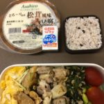 お弁当作り再開-81日目ダイエット報告です-
