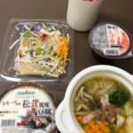 西友でお昼ごはんをそろえてみました-96日目ボディメイク報告です-