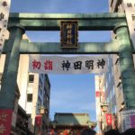 はじめて神田明神に行ってきました-191日目ボディメイク報告です-
