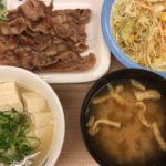 松屋の牛肉定食のご飯を湯豆腐に変更して-204日目ボディメイク報告です-