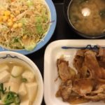 松屋の豚バラ生姜焼き定食で米飯を湯豆腐に変更してみた-222日目ボディメイク報告です-