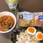 ローソンのブランパンシリーズ、4種のチーズトーストが美味しかった-224日目ボディメイク報告です-