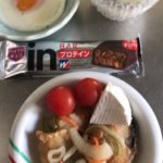 チョコレートが食べたくてウイダーinプロテインバーベイクドチョコをご飯がわりにした昼ごはん-239日目ボディメイク報告です-