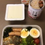 曙産業のレンジでらくチンゆでたまごを使って、ゆでたまごを簡単に作ることができます-251日目ボディメイク報告です-