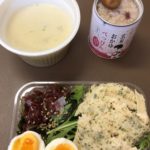 ローソンのサラダチキンハーブを久しぶりに食べてお腹いっぱいになった-260日目ボディメイク報告です-