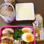 雪印メグミルクのさけるチーズはさいて食べないと美味しさがわかりません-280日目ボディメイク報告です-