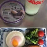 Asahikoのとろーりごま豆腐、つるんとしてごまの風味が美味しいですよ-281日目ボディメイク報告です-