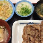 松屋の牛焼肉定食のLをぺろりと食べれて満足だった-297日目ボディメイク報告です-