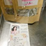 あやみんハーブティー(美麗)で心地よい夕ごはん-315日目ボディメイク報告です-