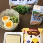 昼ごはんに塩ゆで枝豆を食べた·なんだか夕ごはんのようだった-356日目ボディメイク報告です-