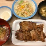 遅い昼ごはん松屋カルビ焼肉L定食と夕ごはんはアボカドとミニトマトのサラダでお腹いっぱい-354日目ボディメイク報告です-