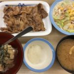 松屋カルビ焼肉定食50円引きだったのでLサイズにした昼ごはん-360日目ボディメイク報告です-