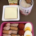 ゆでたまごがちょうど良い固さで満足-366日目ボディメイク報告です-