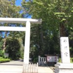 台風一過で気持ち良く晴れていた・出勤前に阿佐ヶ谷神明宮で朔(ついたち)参りが出来て嬉しかった2018.10.1