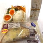 生豆腐で食べるサラダをナチュラルローソンで見つけた、とろっとして美味しかった2018.9. 12昼ごはん-438日目ボディメイク報告です-