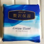 ティッシュのエリエール贅沢保湿ポータブルの感触のふんわり感がとっても好きなんです
