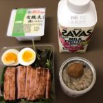 最近ハマっているお豆腐がAsahiko 有機大豆を使った濃い豆乳とうふ なんです2018.9.15-441日目ボディメイク報告です-