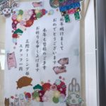 2019年一発目は入院中ではじめて夜更かして平成最後の大晦日をからの年明けをした2019.1.1