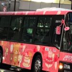 超久しぶりのリラックマラッピングバスなんと柄も変わっていて春らしいピンク2019.3.4