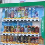 東京無線タクシーKIRINと提携しているのか？自販機が東京無線タクシーになっている自販機・リハビリテーション病院近くの自販機を2度見する2019.3.9