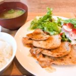 方南町にある家庭的なお店Cafe&Bar BeIIで生姜焼き定食を1000円(税込)で食べられる幸せ2019.3.23