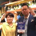 『学び効率が最大化するインプット大全』樺沢紫苑著を読んで自己成長を加速する2019.8.18