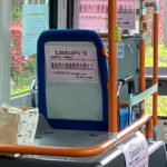 路線バスの最前席と運転手の真後ろは座れません新型コロナウイルス感染拡大防止のため2020.4.25