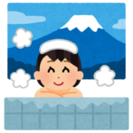 この暑い時期でも湯船につかると安眠で翌日が楽になっいる　寝ることに問題がある方は試してみてはいかがですか？2020.8.27
