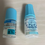 同じ目薬なんだけど形態がかわっただけで点眼する時に上手くさせなくて困った2020.9.15